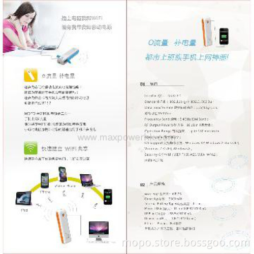 WIFI Power Banks